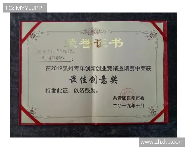 Dynamite协同作战助力团队高效合作与创新突破的全新模式探索