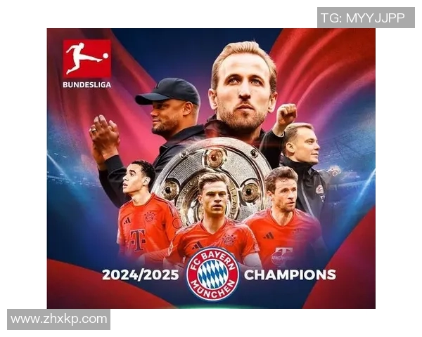 拜仁客战大胜闵辛，德甲领先优势稳固扩大