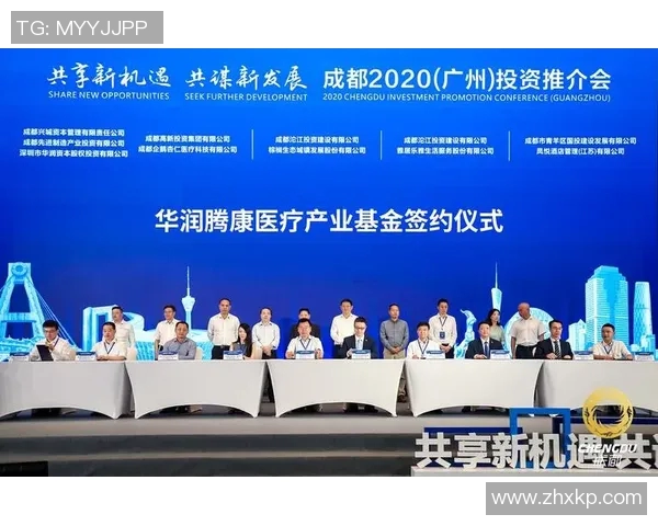 北京控股获批成立体育产业基金，助力推动北京体育事业快速发展