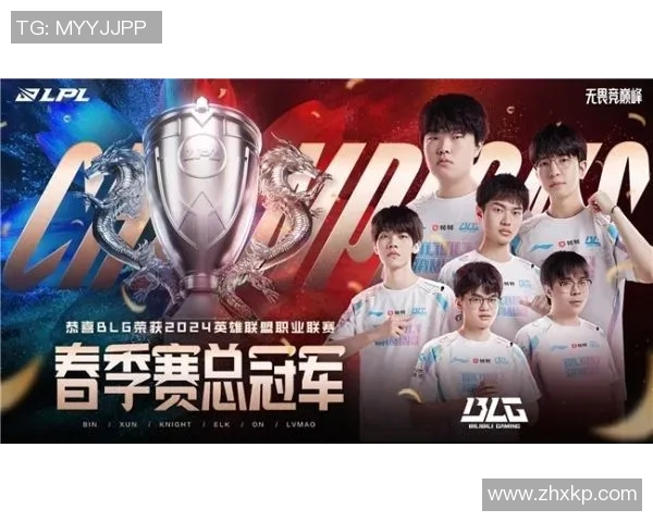 Jackeylove携手TES征战LPL赛季展现电竞新风采 Jackeylove携手TES征战LPL赛季展现电竞新风采