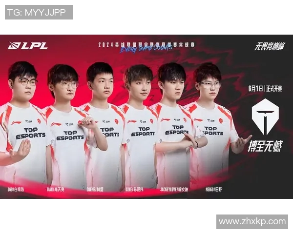 LPL第一赛段MVPKael展现超凡实力引领战队冲击冠军之路 LPL第一赛段MVPKael展现超凡实力引领战队冲击冠军之路