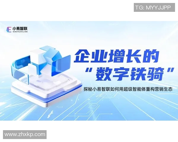 VCT建功fast助力企业数字化转型实现高效增长与创新发展 VCT建功fast助力企业数字化转型实现高效增长与创新发展