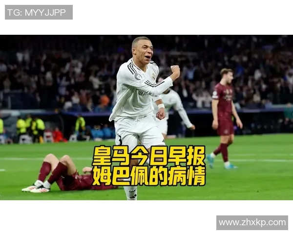 皇马签下新秀,加强阵容备战下半程赛程 皇马签下新秀,加强阵容备战下半程赛程